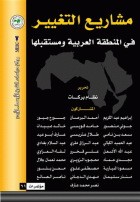 صورة الغلاف المحلية