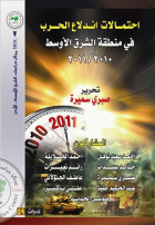 صورة الغلاف المحلية