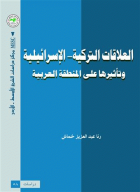 صورة الغلاف المحلية