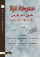 صورة الغلاف المحلية