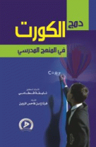 صورة الغلاف المحلية
