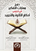 صورة الغلاف المحلية