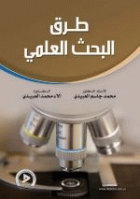 صورة الغلاف المحلية