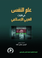 صورة الغلاف المحلية