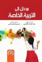 صورة الغلاف المحلية