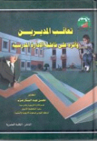 صورة الغلاف المحلية