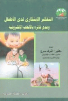 صورة الغلاف المحلية