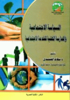 صورة الغلاف المحلية