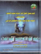 صورة الغلاف المحلية