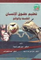 صورة الغلاف المحلية