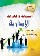 صورة الغلاف المحلية