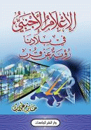 صورة الغلاف المحلية