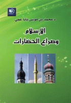 صورة الغلاف المحلية