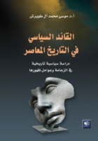 صورة الغلاف المحلية