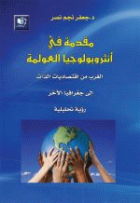 صورة الغلاف المحلية