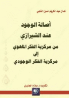 صورة الغلاف المحلية