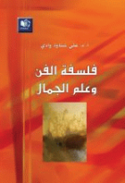 صورة الغلاف المحلية