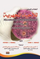 صورة الغلاف المحلية