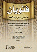 صورة الغلاف المحلية