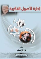 صورة الغلاف المحلية