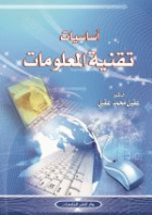 صورة الغلاف المحلية