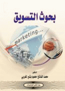 صورة الغلاف المحلية