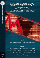 صورة الغلاف المحلية