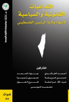 صورة الغلاف المحلية