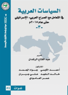 صورة الغلاف المحلية