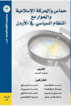 صورة الغلاف المحلية