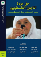 صورة الغلاف المحلية