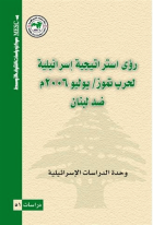 صورة الغلاف المحلية