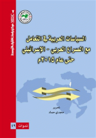 صورة الغلاف المحلية