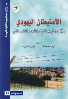 صورة الغلاف المحلية