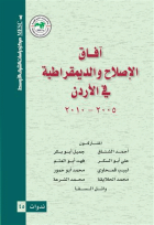 صورة الغلاف المحلية