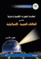 صورة الغلاف المحلية