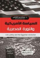 صورة الغلاف المحلية