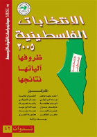 صورة الغلاف المحلية