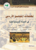 صورة الغلاف المحلية