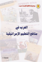 صورة الغلاف المحلية