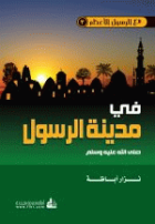 صورة الغلاف المحلية