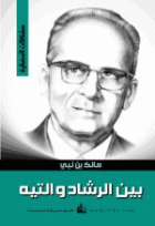 صورة الغلاف المحلية