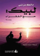 صورة الغلاف المحلية
