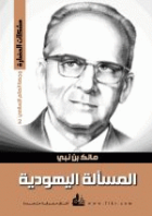 صورة الغلاف المحلية