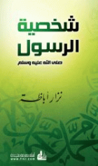 صورة الغلاف المحلية