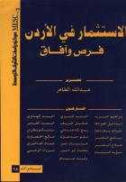 صورة الغلاف المحلية