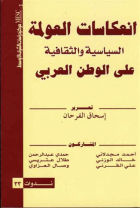 صورة الغلاف المحلية