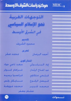 صورة الغلاف المحلية
