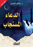 صورة الغلاف المحلية