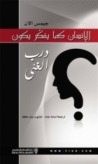 صورة الغلاف المحلية